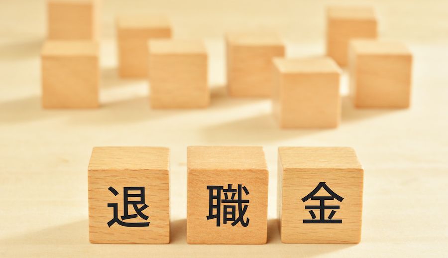 退職金が振り込まれるのはいつ？万が一振り込まれないときはどうしたらいい？ Indeed (インディード)